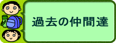 �ߋ��̒��ԒB 